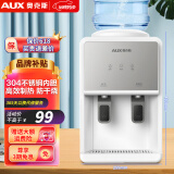 奥克斯（AUX）饮水机 家用小型制热型台式桌面 饮水器 经典台式快速加热饮水机 新品旗舰【轻奢双推杯台式温热】 温热型