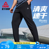 匹克运动裤男夏季跑步速干梭织长裤休闲裤运动服男裤直筒裤束脚裤裤子 【速干梭织直筒裤2051】黑色 XL (180)