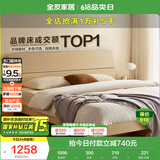全友家居 双人大床家用高脚床板式床现代简约原木风主卧室床1.5x2米