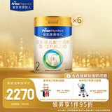 美素佳儿（Friso）皇家较大婴儿配方奶粉2段（6-12个月） 800克*6 乳铁蛋白 新国标