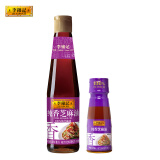 李锦记 纯香芝麻油410ml+100ml 100%芝麻油 火锅油碟凉拌蘸料