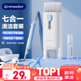 极川 键盘刷清洁套装电脑屏幕清洁剂多功能拆机械键盘清洗拔轴拔键器笔记本手机耳机清理灰尘工具神器