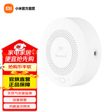 小米（MI） 智能天然气卫士 远程报警  定期自检提醒天然气报警器 小米天然气卫士