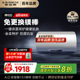 史密斯（A.O.SMITH）80升电热水器 国家补贴 专利免更换镁棒 金圭内胆 速热节能 纤美长款 大屏 E80VC0 一级能效