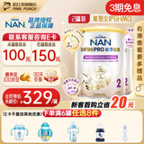 雀巢（Nestle）港版雀巢能恩全护奶粉低敏原超级能恩母乳低聚糖6HMO适度水解蛋白 【咨询客服省150】2段(6-12个月)*2罐 保税仓发货