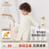 英氏（YEEHOO）婴儿衣服新生儿连体衣男女宝宝纯棉新疆棉婴幼儿居家爬服四季款 星辰【襟蛤款】 80cm (建议9-18月 8.5-10kg)