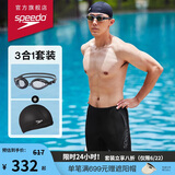速比涛（Speedo）泳裤男三件套及膝泳裤Edge泳镜PU泳帽 黑灰 38