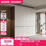 全友家居 极简家用衣橱大衣服柜组合储物柜靠墙卧室顶天立地柜子家具