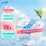 天润（TERUN）新疆特产润康0蔗糖低温酸奶  饭盒装原味酸牛奶  1kg*1盒