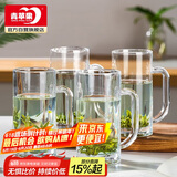 青苹果带把水杯茶杯 扎啤杯啤酒杯 无铅玻璃杯可乐杯饮料杯4只装320ml