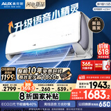 奥克斯大1.5匹 沁音 新一级能效  家用变频冷暖两用 挂壁式空调挂机KFR-35GW/BpR3AQC700(B1)