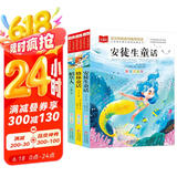 快乐读书吧三年级上（3册）安徒生童话+稻草人书+格林童话 彩图注音版 三年级课外阅读书 小学生必读世界经典文学少儿名著童话故事书