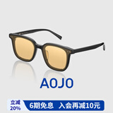 aojo太阳镜防晒眼镜防紫外线太阳镜女开车驾驶专用墨镜男士SG213 C2日光橙