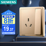 西门子（SIEMENS）开关插座 16A三孔带开关插座面板 空调热水器适用 致典日曜金