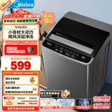 美的（Midea）波轮洗衣机全自动家用 MB45V22E 4.5公斤迷你小型 宿舍租房神器 童装特渍洗 专利免清洗 以旧换新