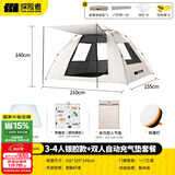 探险者帐篷户外折叠天幕便携式户外露营帐篷加厚露营装备全套自动速开帐 3-4人银胶款+双人自动充气垫套餐