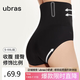 ubras高腰收腹提臀裤压缩塑身裤束腰修身女士内裤女黑色三角裤 S