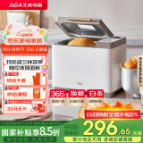 北美电器家用多功能面包机 特色波兰种面包 DIY烘烤 触控玻璃面板 云朵面包机 AB-T3