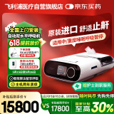 飞利浦（PHILIPS）呼吸机双水平进口睡眠止鼾器打呼噜呼吸暂停无创ST医用DSAVAPS30