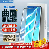 朗客 适用荣耀60Pro钢化膜 honor60pro手机膜全屏覆盖热弯曲面屏幕玻璃保护膜高清防摔防刮抗指纹贴膜