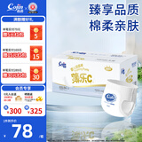 茵茵臻享薄乐C拉拉裤宝宝尿裤尿不湿婴儿夏季超薄透气尿裤 XXXL码（>17kg）64片