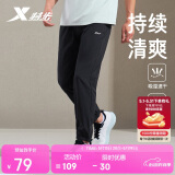 特步男子夏季透气冰丝速干梭织运动裤时尚百搭