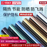 SANYOU中国航天山由玻璃贴膜单向透视膜镜面防爆隔热膜阳台窗户太阳膜 银装素裹 1m*1m（拍多件连着发）
