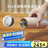 MOMOCONCEPT保温杯男士大容量实用泡茶杯带茶漏momo车载水杯女士高颜值杯子