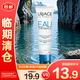 Uriage依泉水漾焕活滋润手霜保湿舒缓修护手部护理30ml【临期清仓】