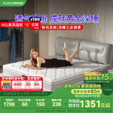 顾家家居床垫乳胶独袋弹簧环保椰棕席梦思梦想垫M0001X1.5米    