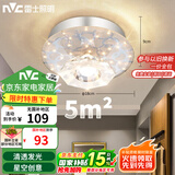 雷士（NVC）led水晶玻璃射灯过道灯走廊灯水晶过道灯10W暖黄光正白光包安装