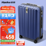 汉客行李箱男拉杆箱女大容量双层拉链密码旅行箱26英寸蓝 81升巨能装