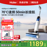 海尔洗地机小海豚A500Pro扫地吸拖一体【70°C全链烘干自清洁长续航】手持吸尘防缠绕洗地拖地擦地机