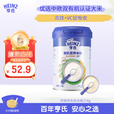亨氏（Heinz）有机辅食宝宝婴幼儿高铁维C加铁米糊强化钙铁锌高铁米粉 218g