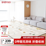 BG-BABYGO宝宝爬行垫可折叠xpe婴儿加厚爬爬垫儿童家用垫子泡沫地垫 【设计新款-包边双面】狂野之城 180*150*2cm