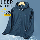 JEEP SPIRIT吉普防晒衣夏季皮肤衣冰丝透气防晒服休闲外套钓鱼服 藏青男 5XL