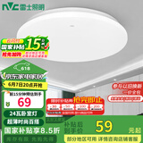 雷士（NVC）led吸顶灯阳台灯现代简约家用圆形房间卧室灯百搭灯具 24W正白光