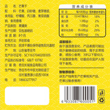 汇诚 红薯干紫薯干地瓜干农家自制老式软糯无油无添加原味番薯干 芒果干 500g*1罐