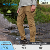 Columbia哥伦比亚户外男子拒水透气舒适运动休闲裤机织长裤AE5988 257 32(175/74A)