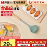 康巴赫（KBH）硅胶铲勺护锅铲不伤锅炒菜不粘锅煎锅专用铲子汤勺组合 硅胶勺【蓝色】