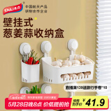 太力吸盘厨房置物架免打孔调料置物架墙上壁挂厨房用具姜葱蒜收纳盒