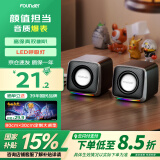 方正Founder双喇叭HiFi立体声道音响RGB氛围灯 USB有线桌面音箱防磁笔记本台式机电脑家用迷你小型低音炮 黑色