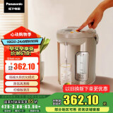松下（Panasonic）【国家补贴】全自动智能保温电热水瓶 5升可预约 食品级涂层内胆 烧水壶 NC-EF5000-N