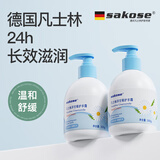 sakose凡士林大瓶洋甘菊护手霜300g夏季专用保湿嫩滑防干裂粗糙滋润男女