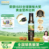 爷爷的农场核桃油食用油100ml 法国进口热炒凉拌宝宝辅食油 适用婴幼儿的油