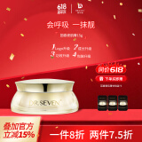 DR.SEVEN 蒂尔施回春膏15g素颜霜贵妇膏遮瑕收毛孔紧致提亮肤色滋养面霜 回春膏15g（2代）