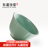 东道汝窑河南非遗茶杯主人杯陶瓷功夫茶具开片可养品茗中葵饮杯天青色 2024年甲辰款