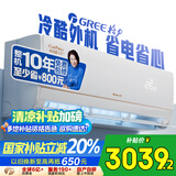 格力空调 1.5匹AI节能王子Pro  新1级变频卧室挂机AI省电 风不吹人空调KFR-35GW/NhLb1BAj国家补贴