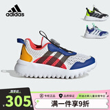 阿迪达斯（adidas）童鞋25夏季男童运动鞋网面ACTIVEFLEX儿童小波浪BOA款鞋子IH8725