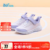361°儿童运动鞋男童跑鞋中大童秋冬皮革轻便魔术贴女童休闲保暖运动鞋 【皮革】玫瑰水紫/柔紫/淡粉紫 34